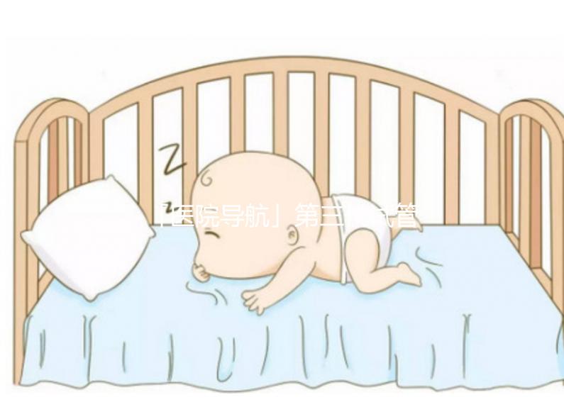 「醫(yī)院導(dǎo)航」第三代試管嬰兒指南之湖南中信湘雅醫(yī)院