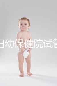 玉林婦幼保健院試管嬰兒成功率數據匯總，附助孕費用明細