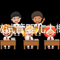 現在做試管嬰兒大概要多少錢？醫院費用一覽及成功率解析