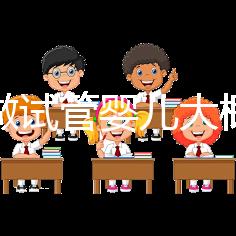 現在做試管嬰兒大概要多少錢？醫院費用一覽及成功率解析