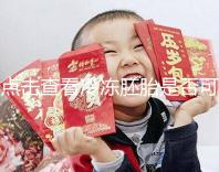 點擊查看冷凍胚胎是否可以成為雙胞胎，幸運的雙胞胎也不是不可能的