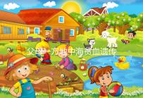 父母一方地中海貧血遺傳幾率有多大？地貧遺傳規律看這里