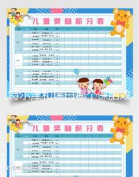 特爾津和瑞白哪個保胎效果好戳，看看二者區別就知道