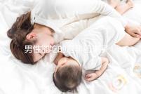 男性能吃的避孕藥來了！一文細數其種類和品牌