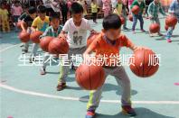 生娃不是想順就能順，順產or剖腹產應學會評估！