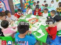 石家莊做試管嬰兒一次費用是多少錢？各大醫院成功率看這里