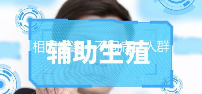 相因解讀:不同病癥人群注射達(dá)菲林有何副作用?