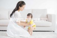 盛京醫(yī)院試管移植費(fèi)用明細(xì)來(lái)了！成功率高不高一次說(shuō)清