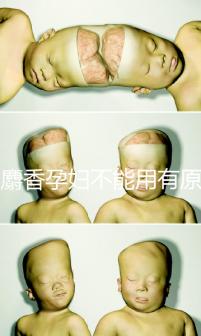 白麝香孕婦不能用有原因，流產、早產…這些危害不得不知