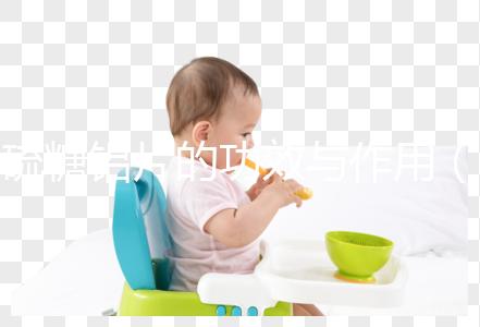 硫糖鋁片的功效與作用(硫糖鋁片的功效與作用飯前還是飯后)