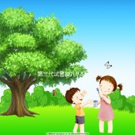 第三代試管嬰兒9.8萬全包，30天豪華標間免費?。ㄒ呀Y束）