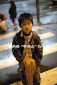 福建助孕中醫哪個好看就夠了，這個排名表要去收好