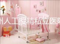 福州人工授精私立醫院排名實時更新，有哪些看得清楚？