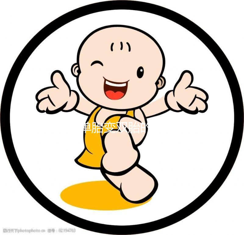 移植單胎變雙胎的最晚時間竟是這個點,多久知道要弄清