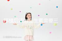 移植后注射立生素需要三分鐘，注意這些反應(yīng)