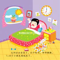 移植囊胚第五天白板能成功嗎？想要“好孕”不到最后別放棄希望