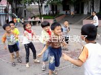 移植鮮胚9天白板失敗了是嗎？懷孕與否和你心態(tài)大有關系