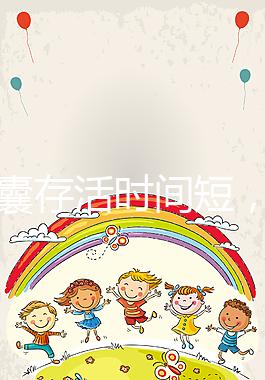 空孕囊存活時間短，人流還是清宮需根據孕周而定