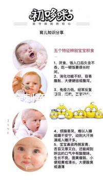 羊水穿刺親子鑒定并非謠言，準(zhǔn)確性還不低