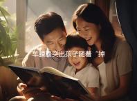 羊膜囊突出孩子隨著“掉”出來，罪魁禍?zhǔn)资沁@3個原因