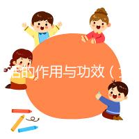 羌活的作用與功效（女性長期喝羌活的好處）