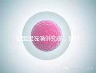 給寶寶洗澡講究多，做好這6個準(zhǔn)備很有必要！