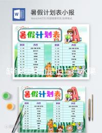 缺鐵性貧血最怕三種水果，每天堅(jiān)持吃臉色紅潤(rùn)有光澤