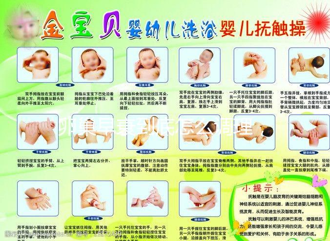 卵巢早衰到底怎么調(diào)理，才能提高卵巢功能？