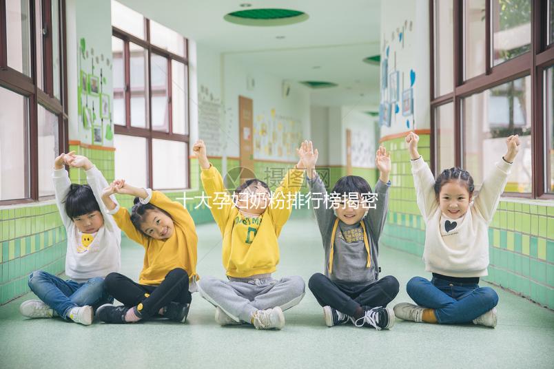 十大孕婦奶粉排行榜揭密,哪種品牌比較好這有介紹