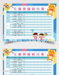 去美國做一次試管嬰兒費用多少錢？