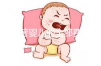 做試管嬰兒的全部費(fèi)用是多少錢？