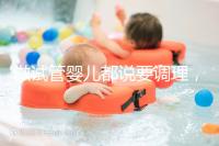 做試管嬰兒都說(shuō)要調(diào)理，那果蔬、魚(yú)肉、蛋奶...每天吃多少？