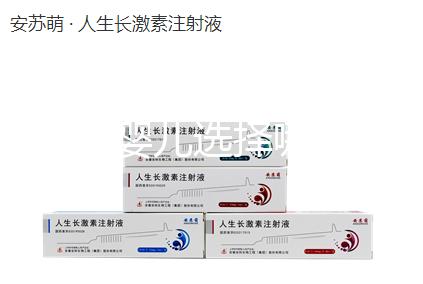 做試管嬰兒選擇哪家醫院比較好?