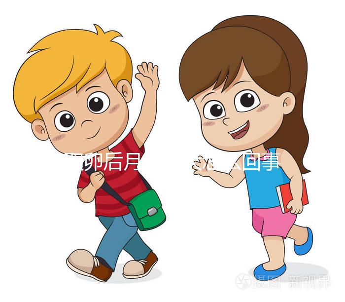 取卵后月經(jīng)量大怎么回事?80%是由這個原因導致