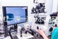 雙杠一深一淺分不清懷沒懷？60秒教會你驗孕棒怎么看