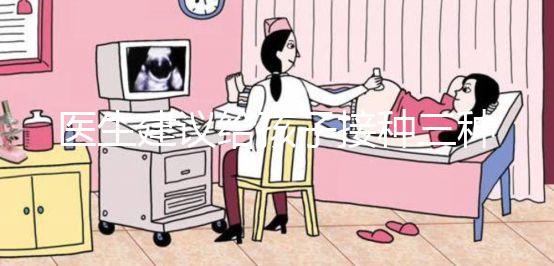 醫(yī)生建議給孩子接種三種自費疫苗,不管值不值得