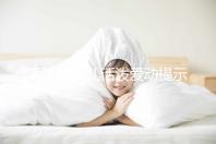 醫(yī)生說(shuō)胎兒活潑愛動(dòng)提示生男生女？這6種原因才會(huì)頻繁胎動(dòng)