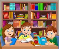 北京三代試管包生男孩價(jià)格30萬是謠傳，能否選性別還難說