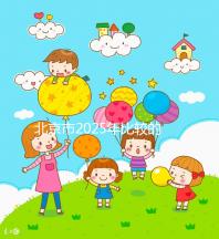 北京市2025年比較的正規助孕機構名單出來了！