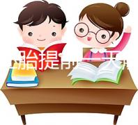 冷凍胚胎提前一天解凍不是第四天，日子怎么全包括，快看