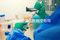 別再糾結(jié)嬰兒床有沒有用，聰明媽媽會對比這些利弊