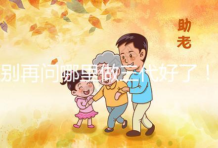 別再問哪里做三代好了!蘇州這些試管嬰兒醫院都挺好