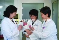 合肥三代試管包生兒子多少錢看啥病，特殊人群領(lǐng)補(bǔ)貼省不少