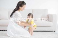 同性結(jié)婚證在國(guó)內(nèi)沒(méi)有效？臺(tái)灣領(lǐng)證大陸是否認(rèn)可一文說(shuō)清