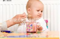 聽(tīng)說(shuō)去美國(guó)凍卵的最佳年齡是34歲前!我該考慮了嗎