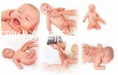 基礎代謝率低說明該多吃點了，導致bmr偏低是這5大因素！