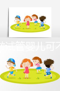 國內(nèi)做試管嬰兒可不僅要結(jié)婚證,這些必備材料都看看