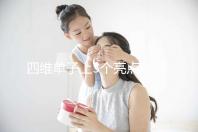 四維單子上3個亮點暗示懷男孩，60秒教會你怎么看