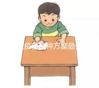 四聯疫苗接種方案最優解，時間和針次全都幫你規劃好了