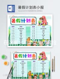 在這里，天津優(yōu)生優(yōu)育檢查醫(yī)院有哪些篩查項目60s告訴你